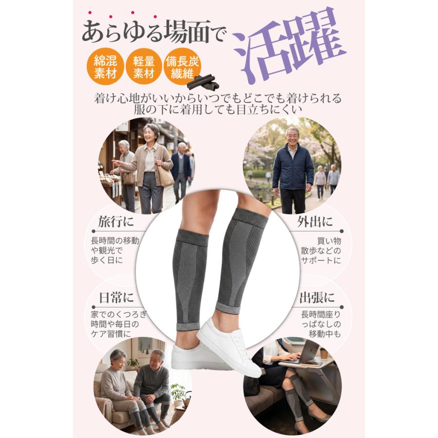 旅先スイスイふくらはぎサポーター ふくらはぎ グレー シンプル オススメ 立ち仕事 通気性 消臭 綿 観光  保温 |  | 13