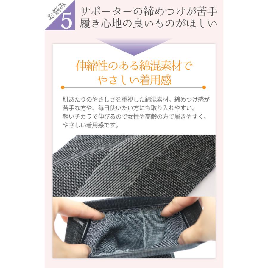 旅先スイスイふくらはぎサポーター ふくらはぎ グレー シンプル オススメ 立ち仕事 通気性 消臭 綿 観光  保温 |  | 08