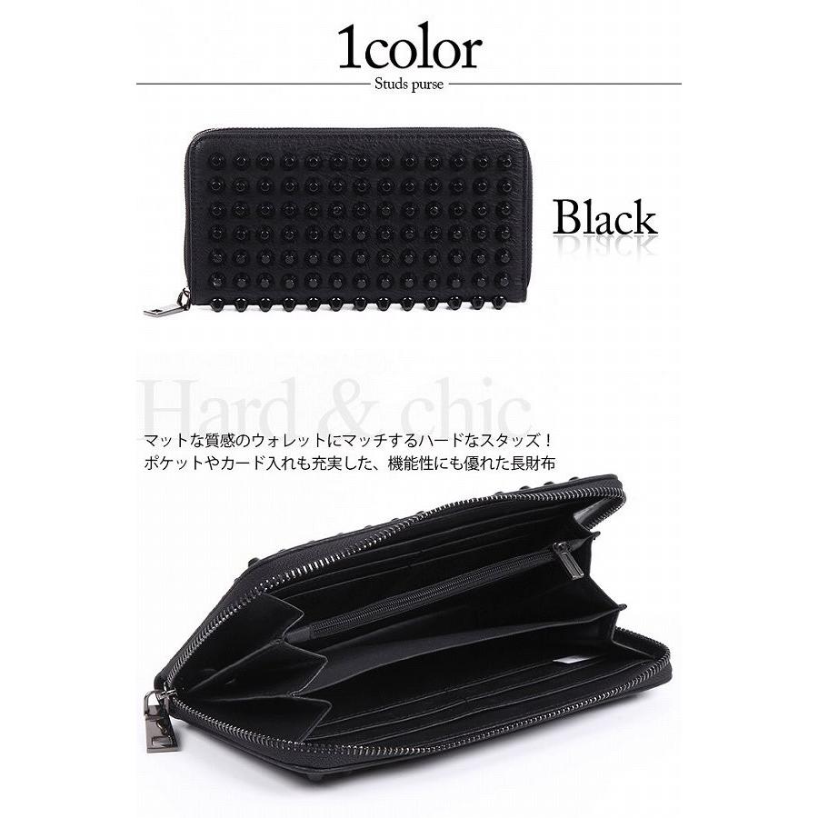 財布 長財布 スタッズ |  | 05