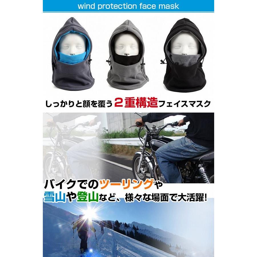 フェイスマスク ウォーマー 防寒 防風 ネックウォーマー フードウォーマー フルフェイス 自転車通勤 自転 |  | 05