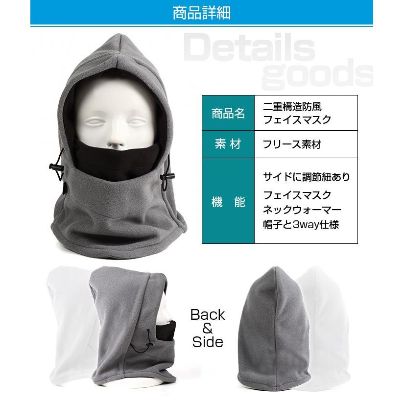 フェイスマスク ウォーマー 防寒 防風 ネックウォーマー フードウォーマー フルフェイス 自転車通勤 自転 |  | 07