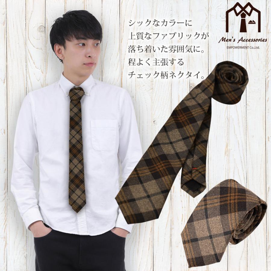 ネクタイ ナロータイ ファブリック グラスグリーン チェック 高級感 衣装 プレゼント 父の日 ビジネスマン 制服 スーツ シャツ 紳士 お洒落 おしゃれ |  | 01