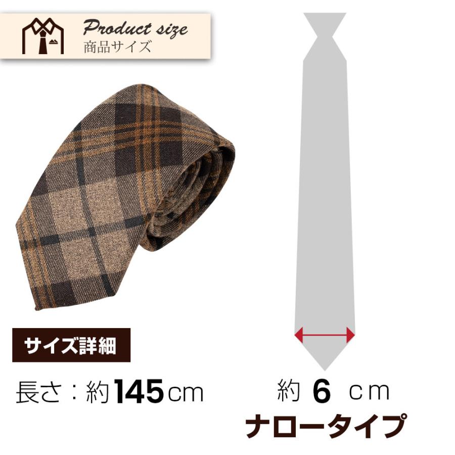 ネクタイ ナロータイ ファブリック グラスグリーン チェック 高級感 衣装 プレゼント 父の日 ビジネスマン 制服 スーツ シャツ 紳士 お洒落 おしゃれ |  | 04
