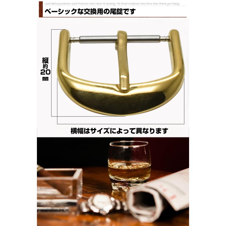 時計ベルト 交換用 尾錠 替え 男性 無地 おしゃれ 仕事 ビジネス リフレッシュ リペア 交換  部品 |  | 01