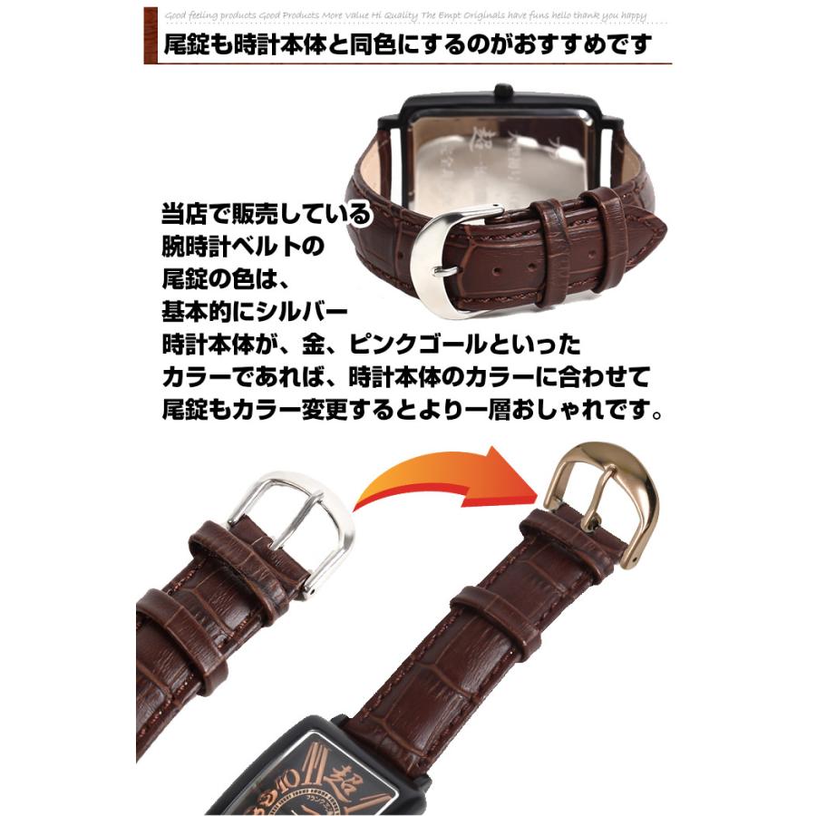 時計ベルト 交換用 尾錠 替え 男性 無地 おしゃれ 仕事 ビジネス リフレッシュ リペア 交換  部品 |  | 02