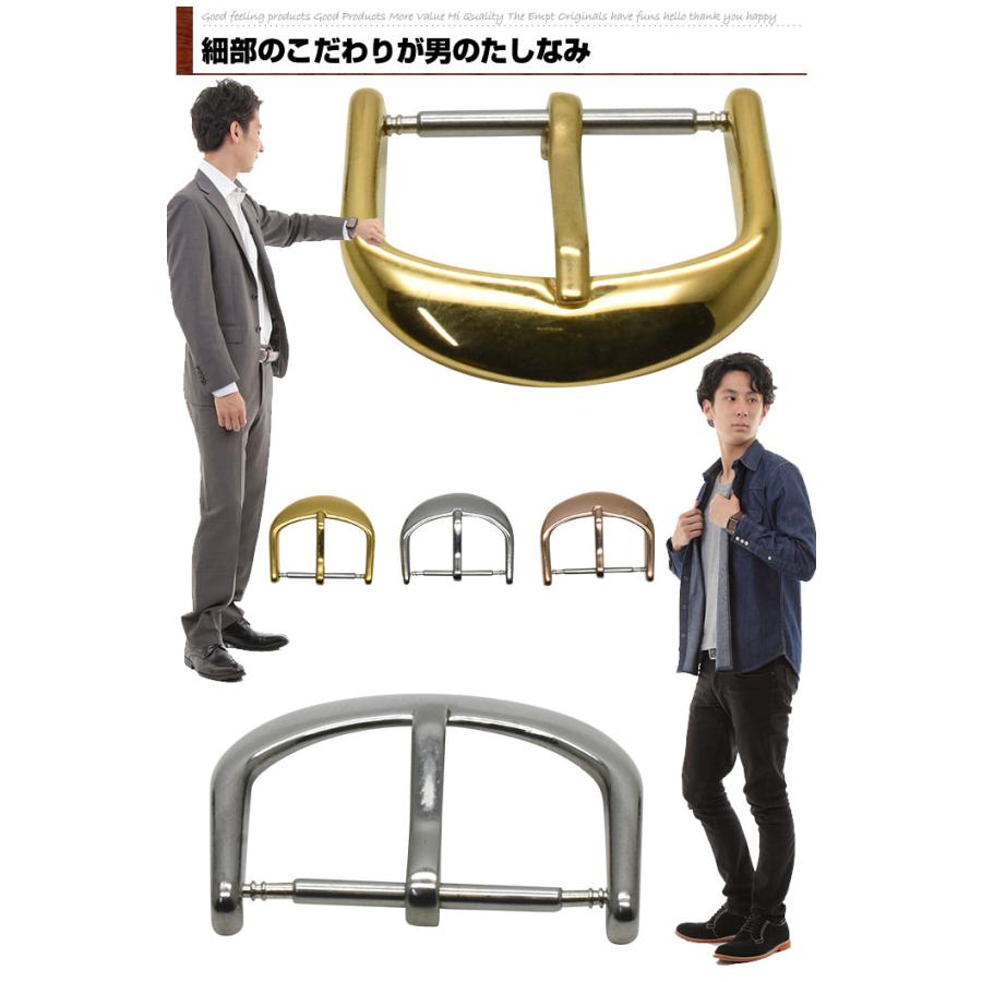 時計ベルト 交換用 尾錠 替え 男性 無地 おしゃれ 仕事 ビジネス リフレッシュ リペア 交換  部品 |  | 03