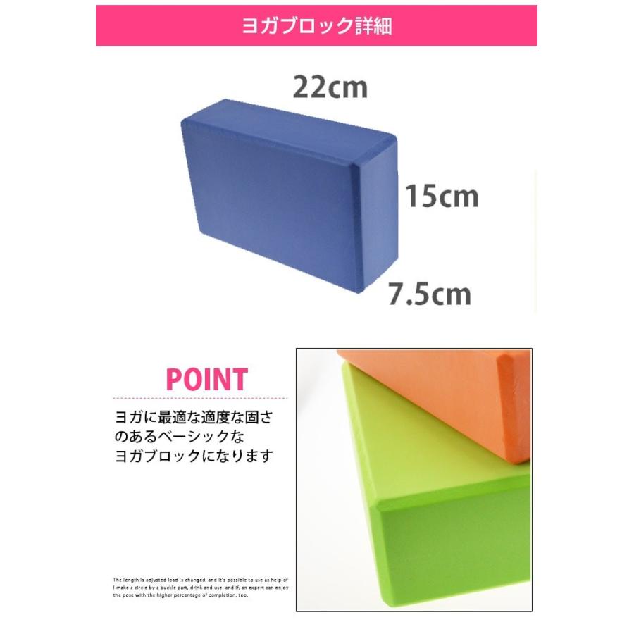 ヨガブロック ヨガ ピラティス ストレッチ トレーニング用品 ストレッチ用品 ジム トレーニング 運動 健康 ダイエット 対応  ヨガレッスン |  | 06