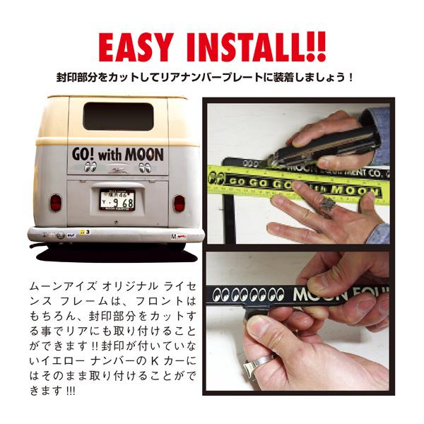 ムーンアイズ MOONEYES SOUTH BAY IMPORTS ライセンス プレート フレーム(ブラック) for JPN サイズ [DGKO048] | MOONEYES | 06