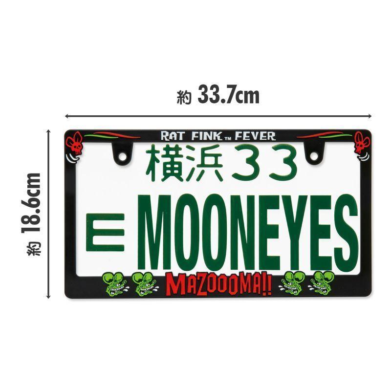 ムーンアイズ MOONEYES Raised Rat Fink Face ロゴ ライセンス プレート フレーム [MG062BKRF] ラットフィンク ライセンスフレームUSDM | MOONEYES | 06