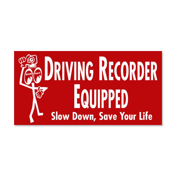 ムーンアイズ MOONEYES Driving Recorder Equipped ステッカー [MQD035RD] ドライビングレコーダー ドラレコ｜emptys