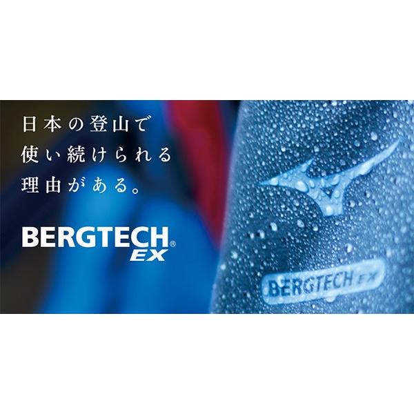 ミズノ ベルグテックEX ストームセイバーⅤ Lサイズ Amazon | [MIZUNO(ミズノ)]レインウェア アウトドア ベルグ