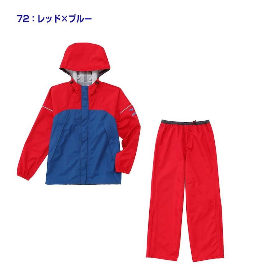 MIZUNO ミズノ mizuno ベルグテックEX レインスーツ A2JG6401