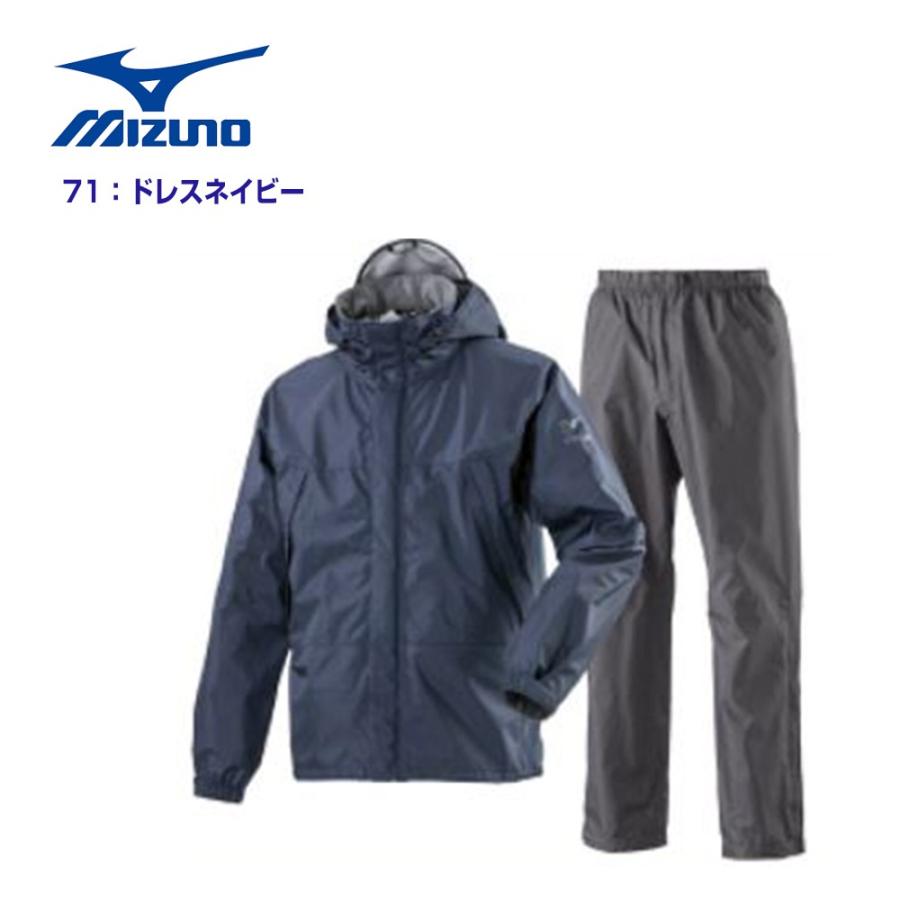 送料込み ミズノ mizuno ベルグテックEX ストームセイバーVI レインスーツ A2MG8A01 メンズ レインウェア上下 雨具｜ems-sports1｜20