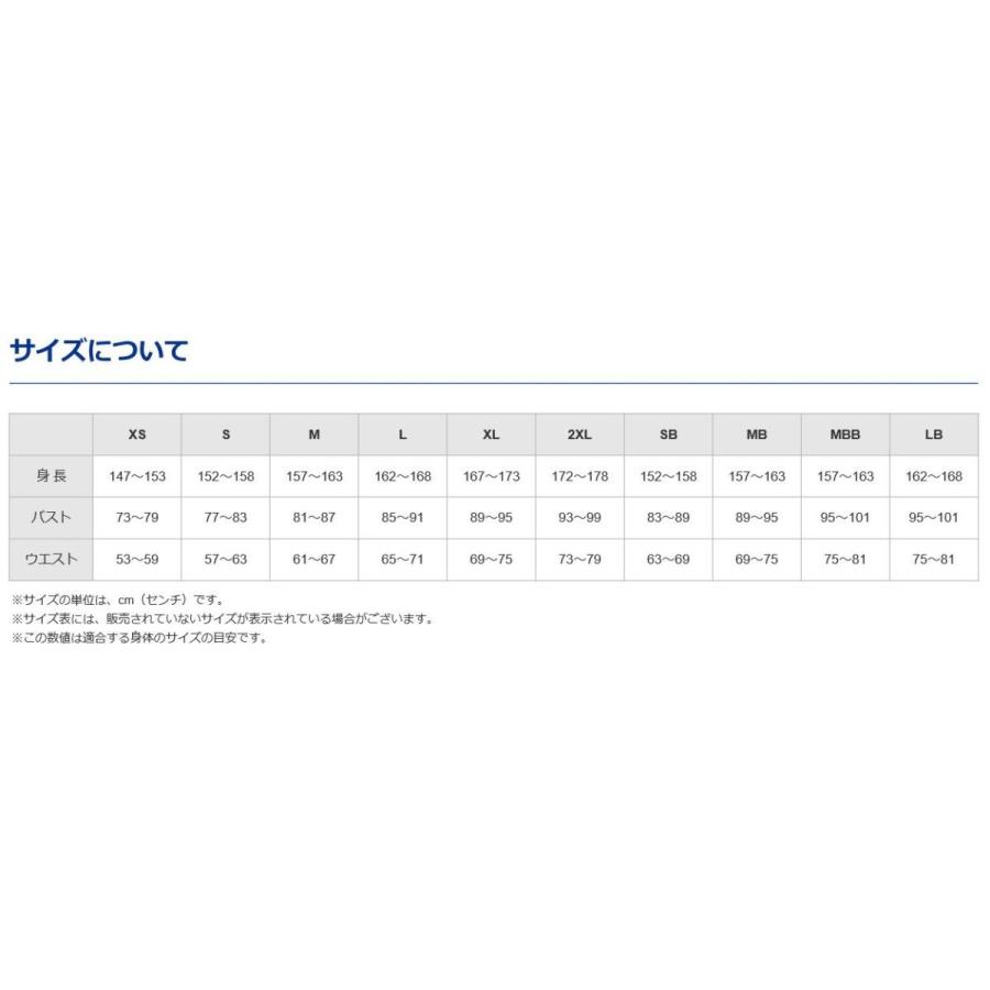 送料込み ミズノ mizuno ベルグテックEX ストームセイバーVI レインスーツ A2MG8C01 レディース レインウェア上下 雨具｜ems-sports1｜15