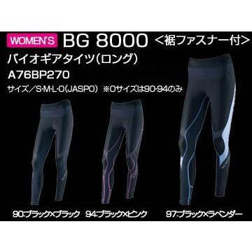 ネコポス選択可 ミズノ mizuno バイオギア BG8000 ロングタイツ A76BP270 レディース ランニング ジョギング ウォーキング スポーツタイツ｜ems-sports1