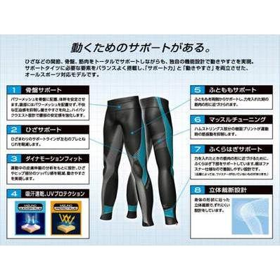 MIZUNO ネコポス選択可 ミズノ mizuno バイオギア BG8000 ロング MIZUNO ネコポス選択可 ミズノ mizuno バイオギア BG8000 ロング