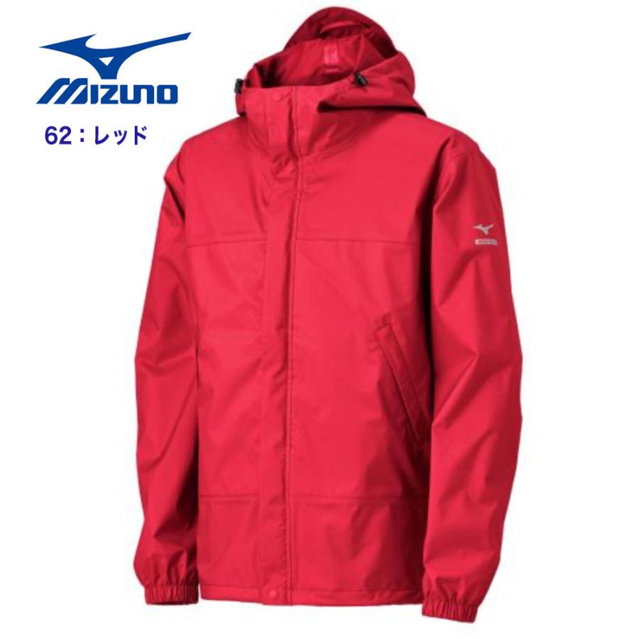 MIZUNO（ミズノ） 送料込み ベルグテックアクアブロックレイン