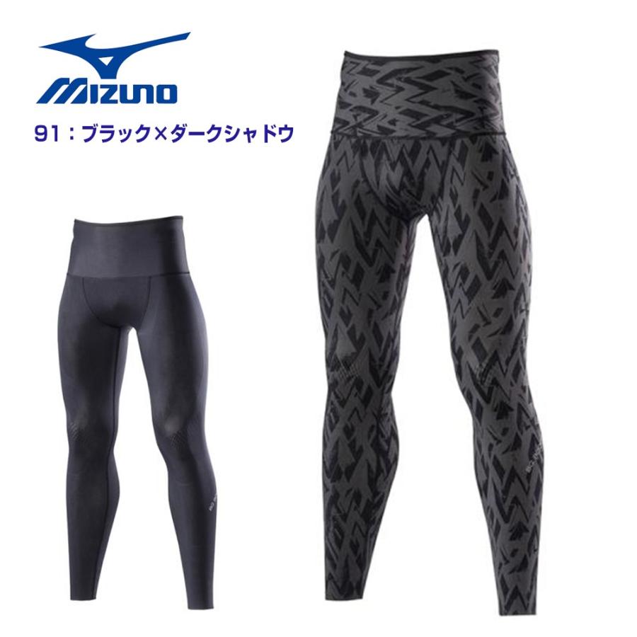 ネコポス￥300選択可 ミズノ mizuno BG9000 バイオギアタイツ ロング メンズ K2MJ5B02 バイオギアロング｜ems-sports1｜02