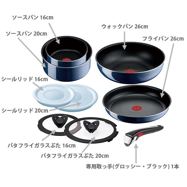 ティファール フライパン セット ガス T-fal インジニオ・ネオ ロイヤルブルー・インテンス セット9 L43792 ガス火専用｜ems18｜02