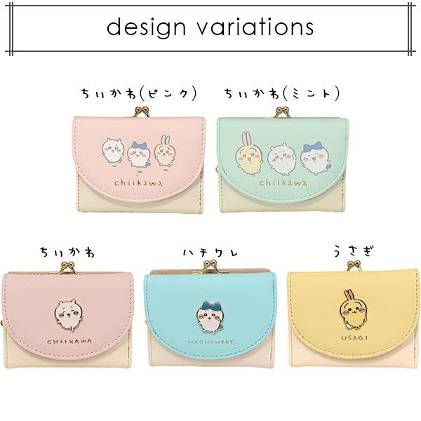 ちいかわ 財布 三つ折り財布 三つ折り ハチワレ ウサギ ちいかわ 財布 三つ折り財布 三つ折り ハチワレ ウサギ