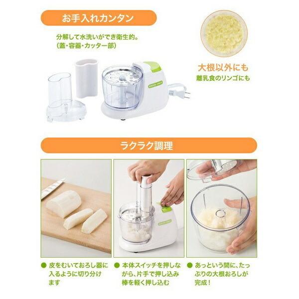 和平フレイズ 電動大根おろし器 すりおろし器 大根おろし 和平フレイズ 電動大根おろし器 すりおろし器 大根おろし