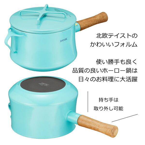 ホーロー 鍋 ダンスク 片手鍋 コベンスタイル ターコイズ ティール Dansk 北欧 直火 Ih対応 鍋敷き 18cm おしゃれ かわいい Ms Store 通販 Yahoo ショッピング