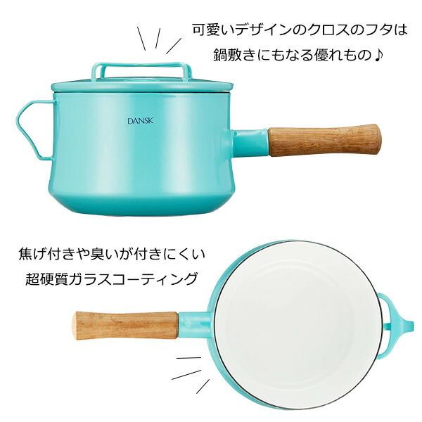 ホーロー 鍋 ダンスク 片手鍋 コベンスタイル ターコイズ ティール Dansk 北欧 直火 Ih対応 鍋敷き 18cm おしゃれ かわいい Ms Store 通販 Yahoo ショッピング