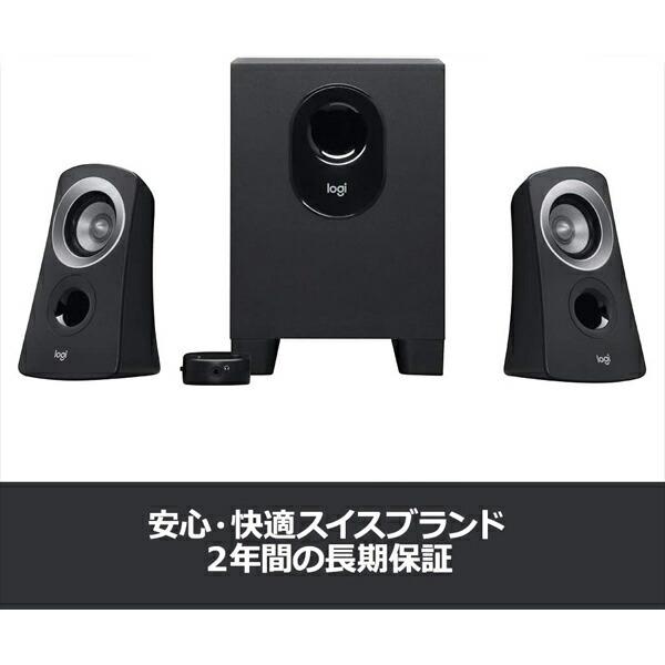 Logicool Z313 2.1スピーカーシステム Amazon.co.jp: Logitech Z313 2.1スピーカーシステム - 25W RMS