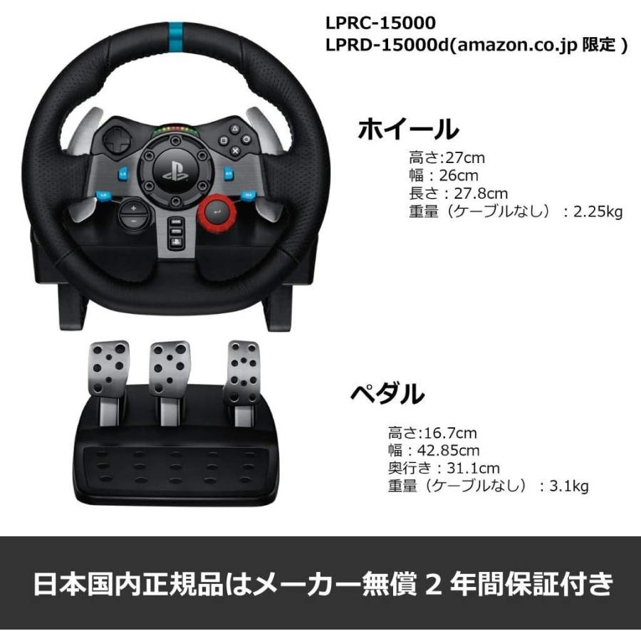 logicool Logicool G ステアリングコントローラー G29 LPRC logicool Logicool G ステアリングコントローラー G29 LPRC