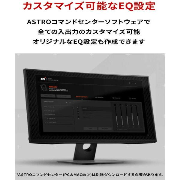 ロジクール Logicool ミックスアンプ ヘッドセット ASTRO Gaming MixAmp Pro MAPTR-002 ブラック