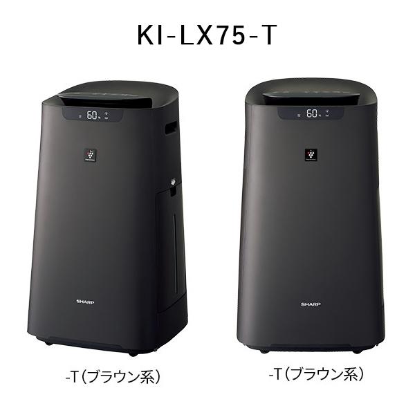 プラズマクラスター 加湿空気清浄機 シャープ SHARP 25000 ハイ プラズマクラスター 加湿空気清浄機 シャープ SHARP 25000 ハイ