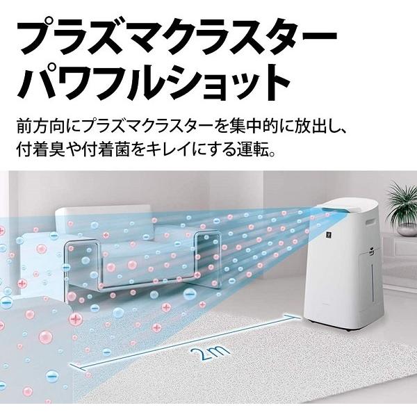 プラズマクラスター 加湿空気清浄機 シャープ SHARP 25000 ハイ プラズマクラスター 加湿空気清浄機 シャープ SHARP 25000 ハイ