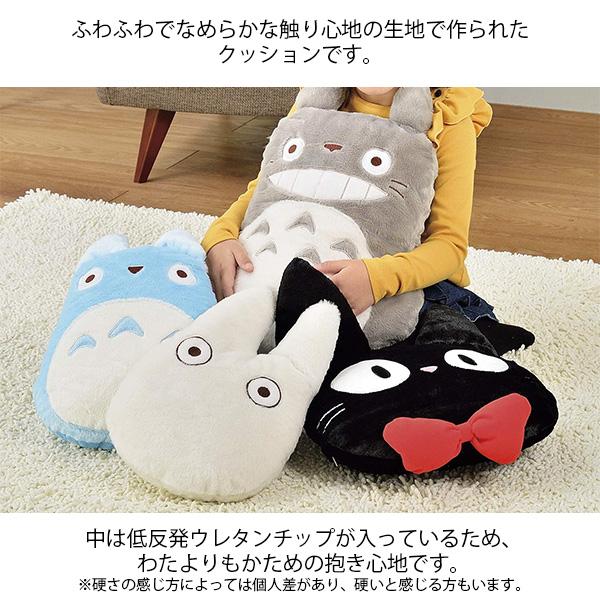 クッション ダイカットクッション 大トトロ 中トトロ 小トトロ クッション ダイカットクッション 大トトロ 中トトロ 小トトロ