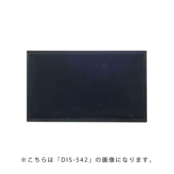 東谷 テレビ TV DIS-550 ディスプレイTV 50インチ インテリア 東谷 テレビ TV DIS-550 ディスプレイTV 50インチ インテリア