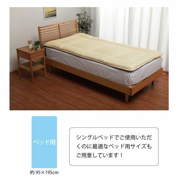 敷き布団 シングル ベッド用 寝具 清潔 快適 ダニ増殖抑制 日本製 無地 シンプル 約95×195cm｜ems18｜14