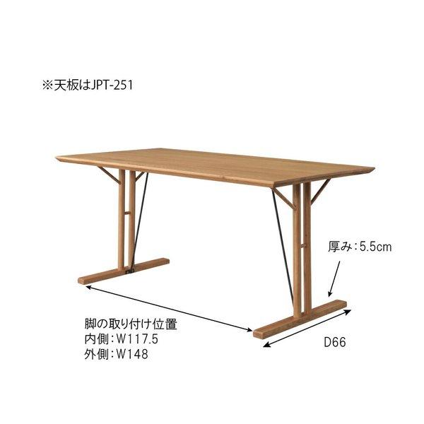 ダイニングテーブル 脚 (2脚組) ※脚部分のみの販売です 天然木 木製脚 アジャスター付 リビング ダイニング JPT-254OAK JPT-254WAL オーク ウォールナット｜ems18｜07