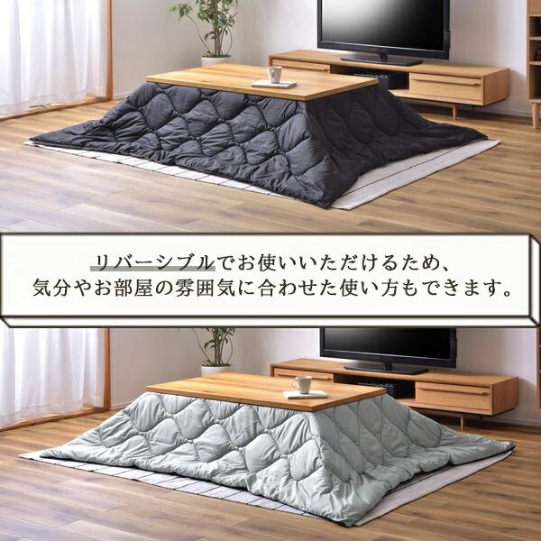 東谷 こたつ布団 長方形 大判 カバー かわいい おしゃれ ペット 東谷 こたつ布団 長方形 大判 カバー かわいい おしゃれ ペット