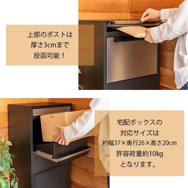 宅配ボックス デリバリーボックス 鍵付き 郵便 ポスト 荷物 宅配 宅配ボックス デリバリーボックス 鍵付き 郵便 ポスト 荷物 宅配