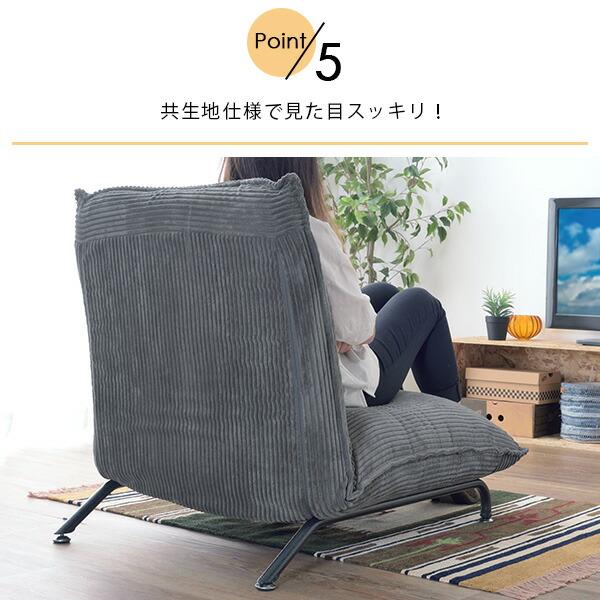 座椅子　ソファー サンワダイレクト本店 サンワサプライ【オフィス・PC周辺通販】