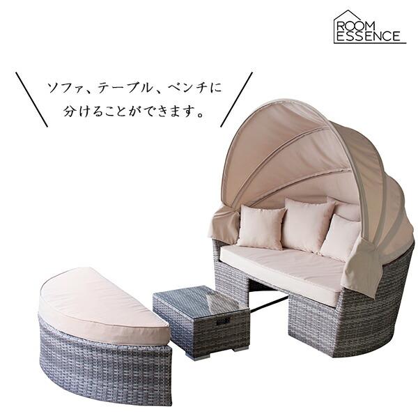 デイベッド ソファ テーブルセット アウトドア リビングセット デイベッド ソファ テーブルセット アウトドア リビングセット