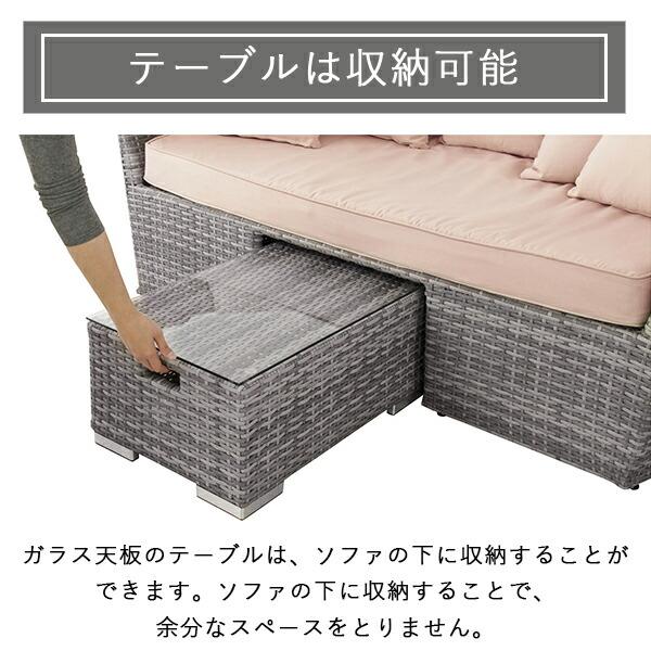 デイベッド ソファ テーブルセット アウトドア リビングセット