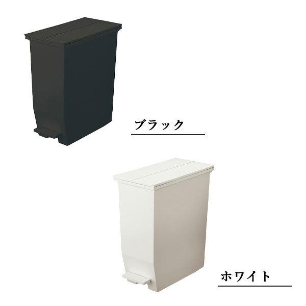 ゴミ箱 ごみ箱 35L ダストボックス SOLOW ペダルオープンツイン35L RSD-77WH RSD-77BK ホワイト ブラック｜ems18｜04