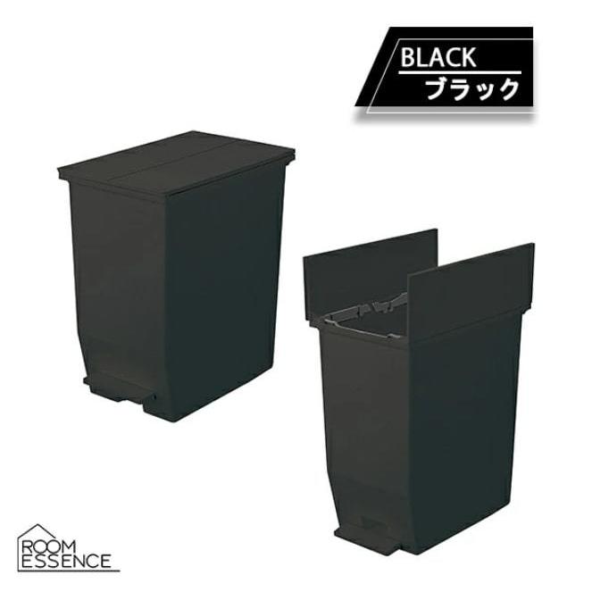 東谷 ゴミ箱 ごみ箱 45L【2個セット】 おしゃれ 分別 ふた付き