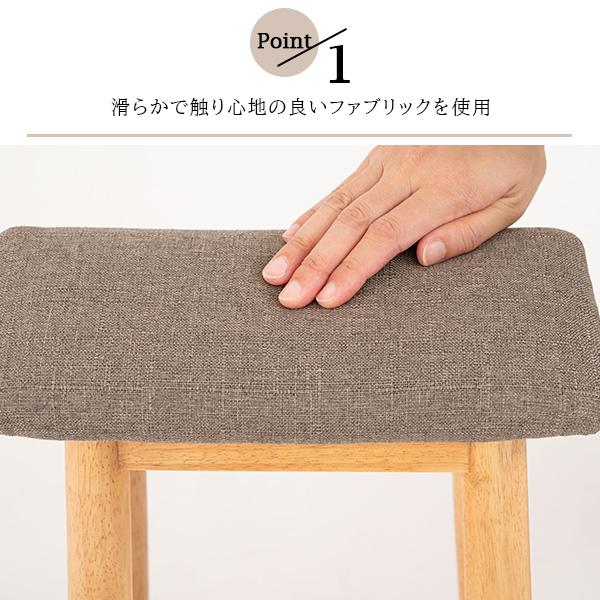 新品 送料込み スツール イス 1台 60cm ベージュ グレー 新品 送料込み スツール イス 1台 60cm ベージュ グレー