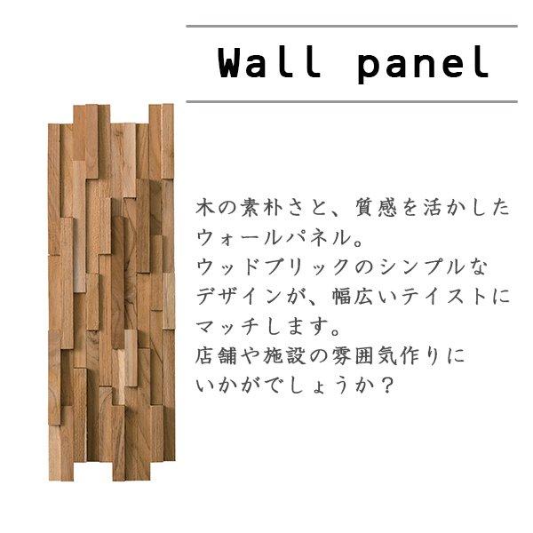 ウォールパネル 10枚セット ウォール パネル DIY 壁 リフォーム 模様替え 取り付け簡単 シンプル WALL-101｜ems18｜02