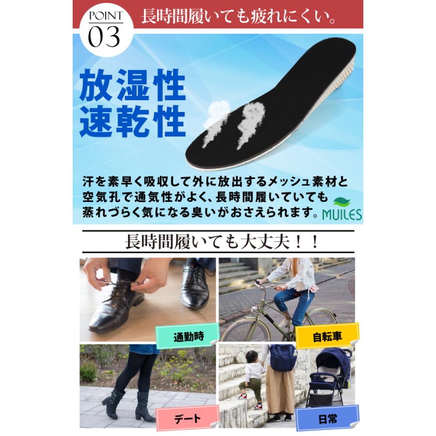 インソール シークレット 身長アップ シークレットインソール 中敷き 22.5cm〜27.0cm 超軽量 メンズ レディース 選べる高さサイズ【2cm/3cm/4cm】 |  | 04