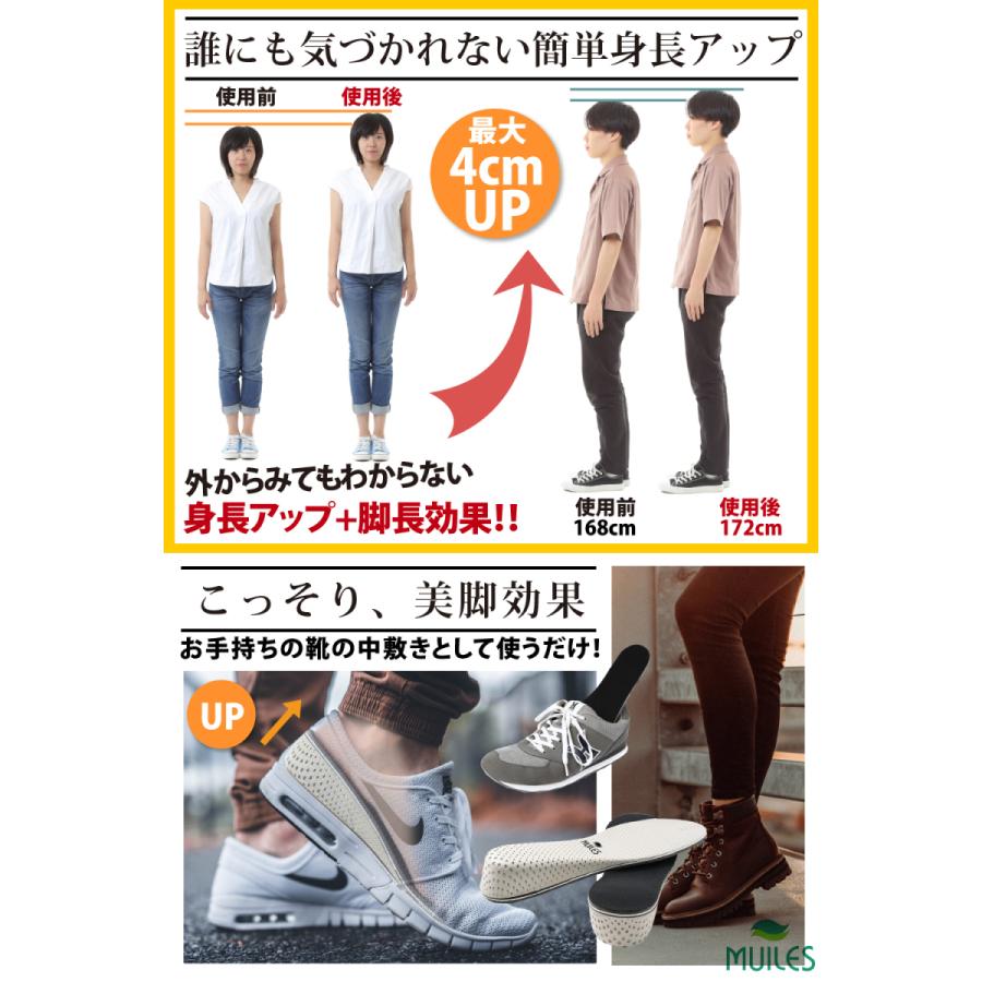 インソール シークレット 身長アップ シークレットインソール 中敷き 22.5cm〜27.0cm 超軽量 メンズ レディース 選べる高さサイズ【2cm/3cm/4cm】 |  | 06