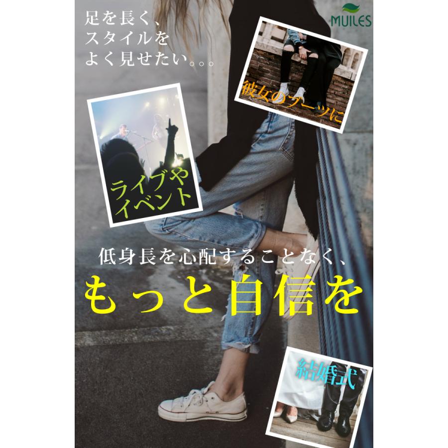 インソール シークレット 身長アップ シークレットインソール 中敷き 22.5cm〜27.0cm 超軽量 メンズ レディース 選べる高さサイズ【2cm/3cm/4cm】 |  | 07