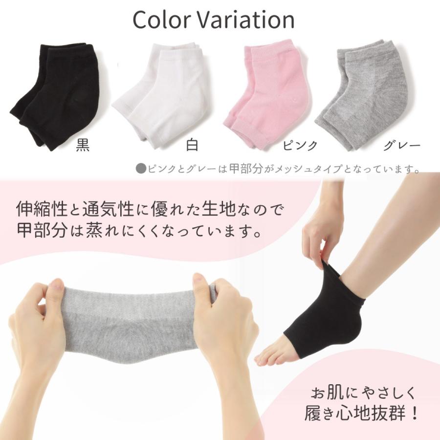 2足セット かかと 靴下 ソックス 角質取り 保湿 ひび割れ かかとケア レディース メンズ 男女兼用 |  | 03