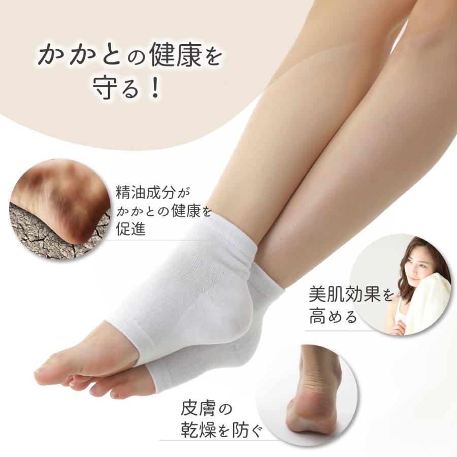 2足セット かかと 靴下 ソックス 角質取り 保湿 ひび割れ かかとケア レディース メンズ 男女兼用 |  | 04